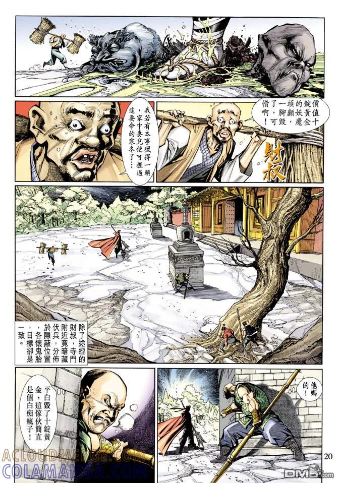 第19页