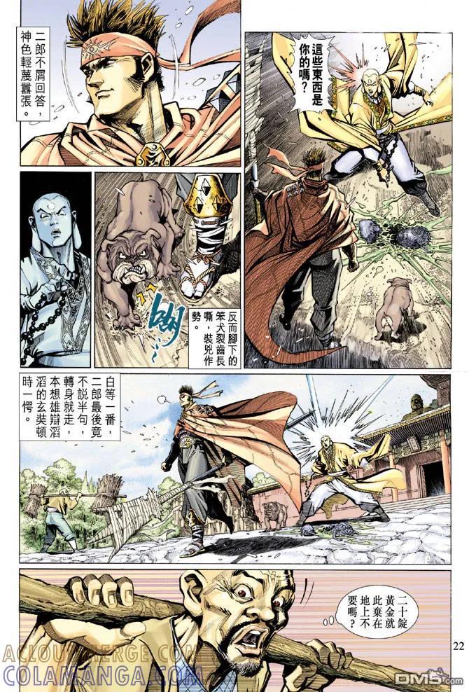第21页