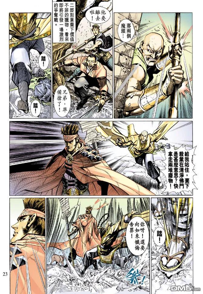 第22页