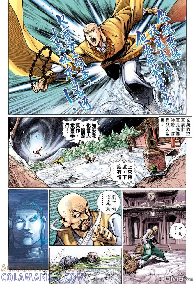 第27页