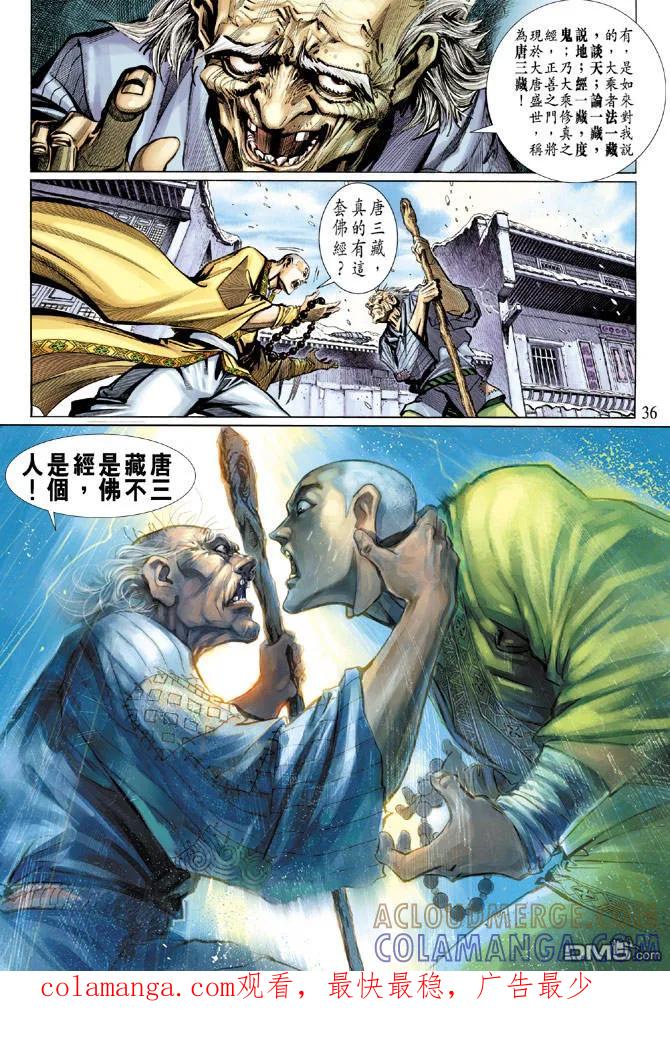第35页