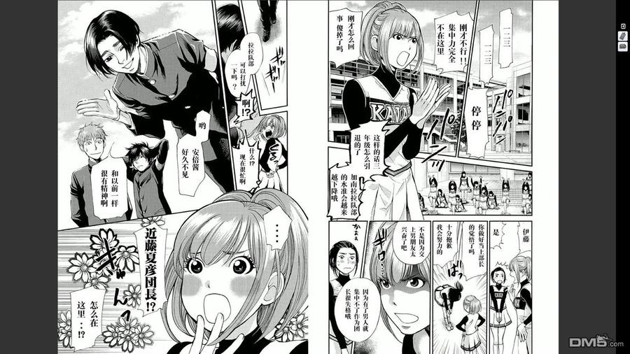 第47页