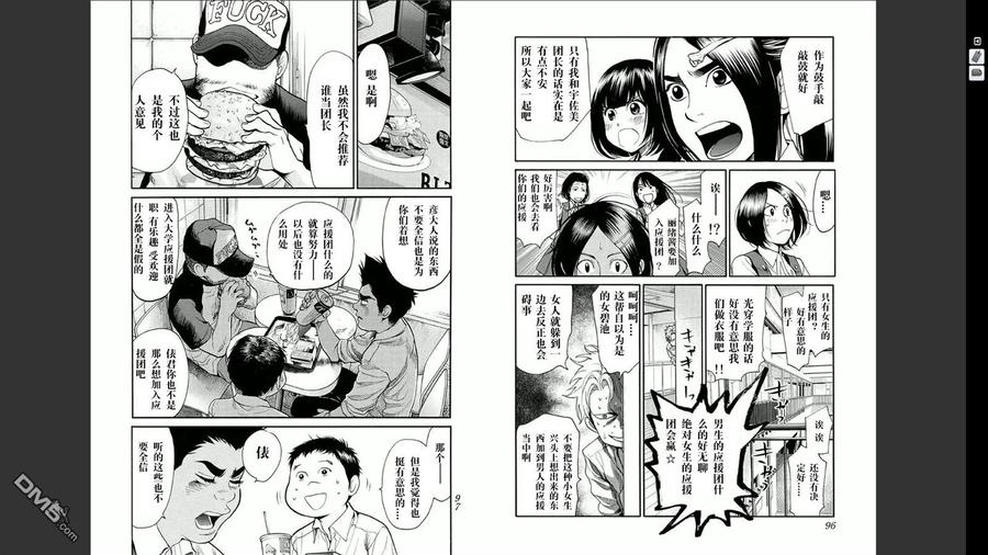 第50页