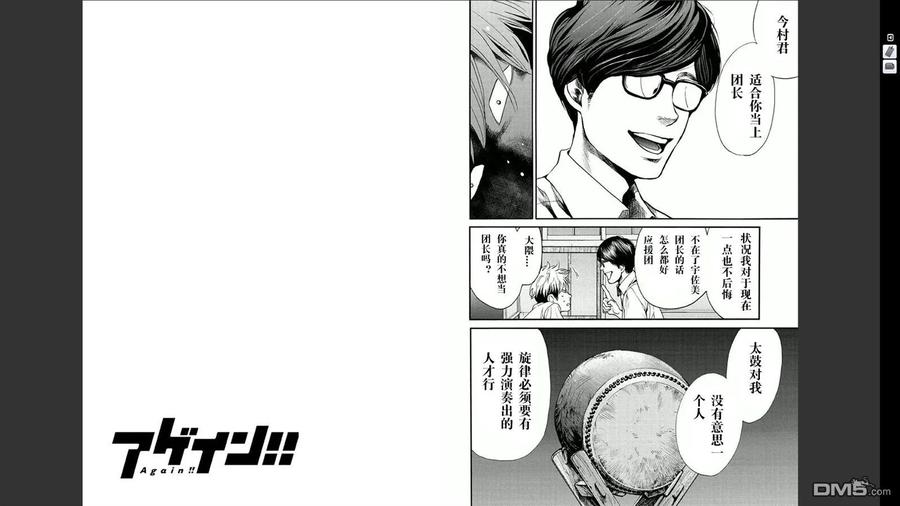 第53页