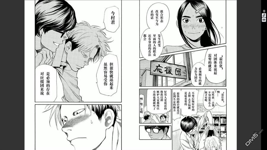 第56页
