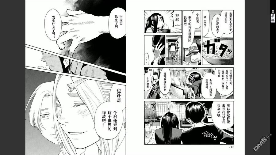 第59页