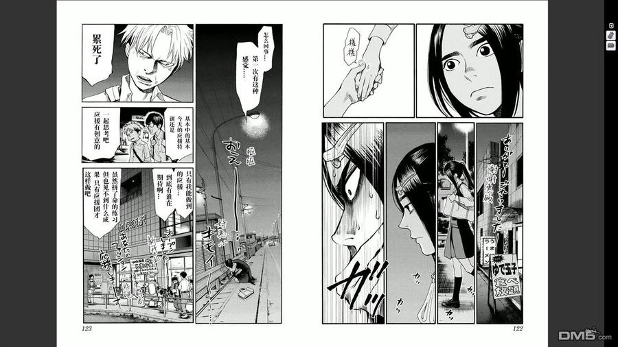第63页