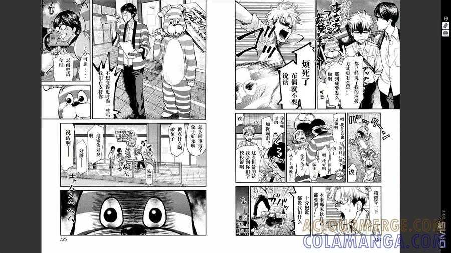 第64页