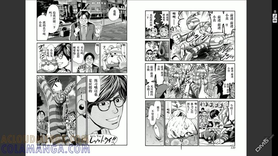 第67页