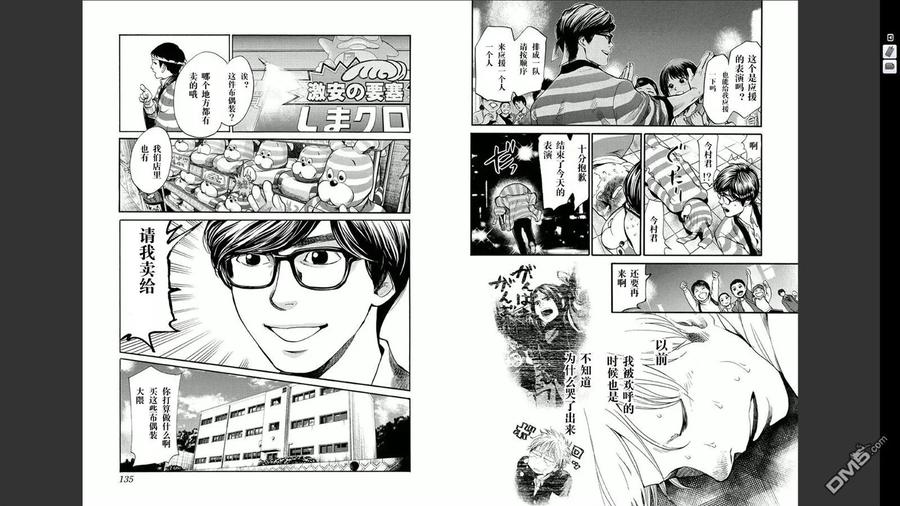 第69页