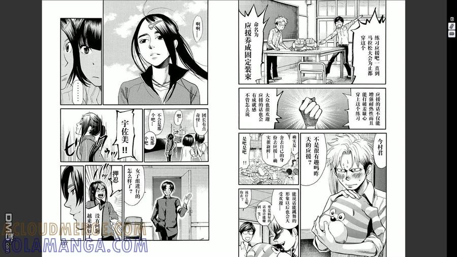 第70页