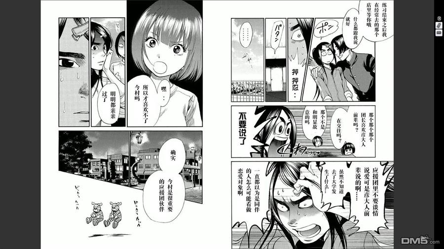 第71页