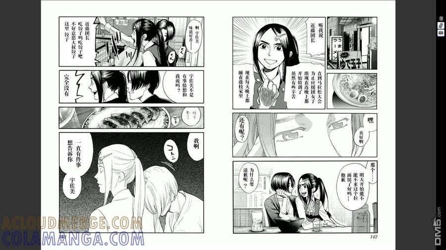 第73页