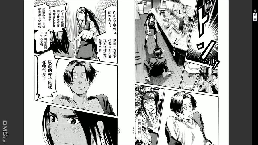 第74页