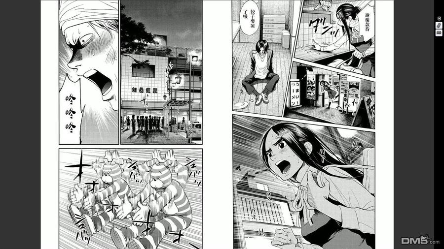 第75页