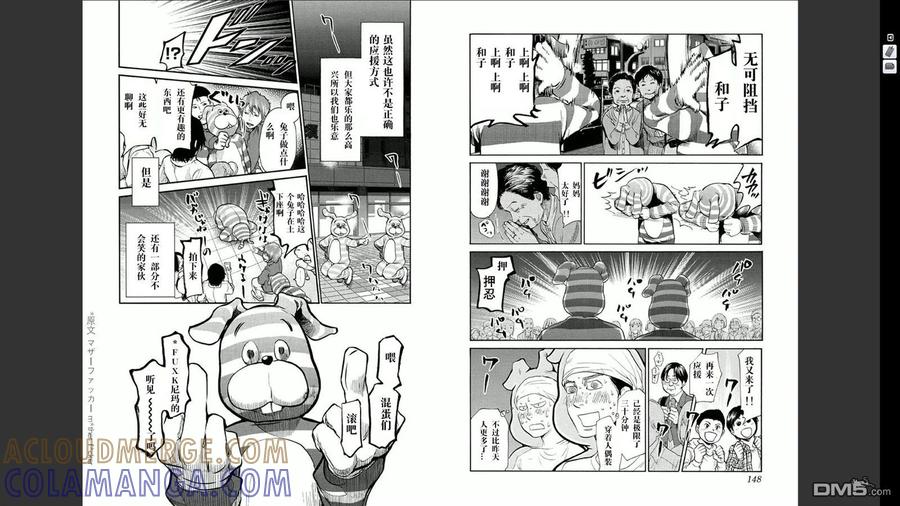 第76页