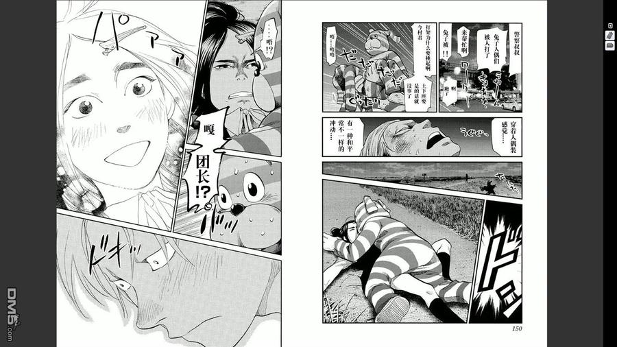 第77页