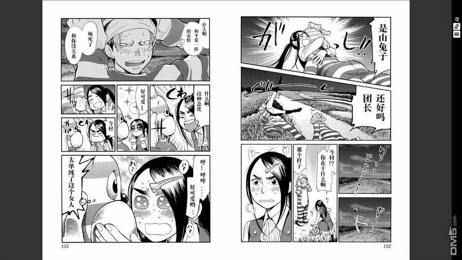 第78页