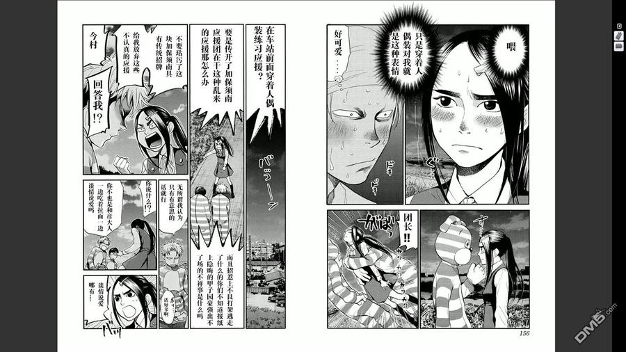 第80页