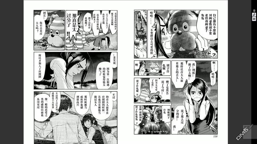 第81页