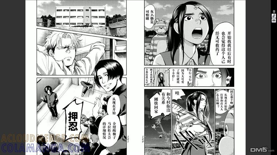 第82页