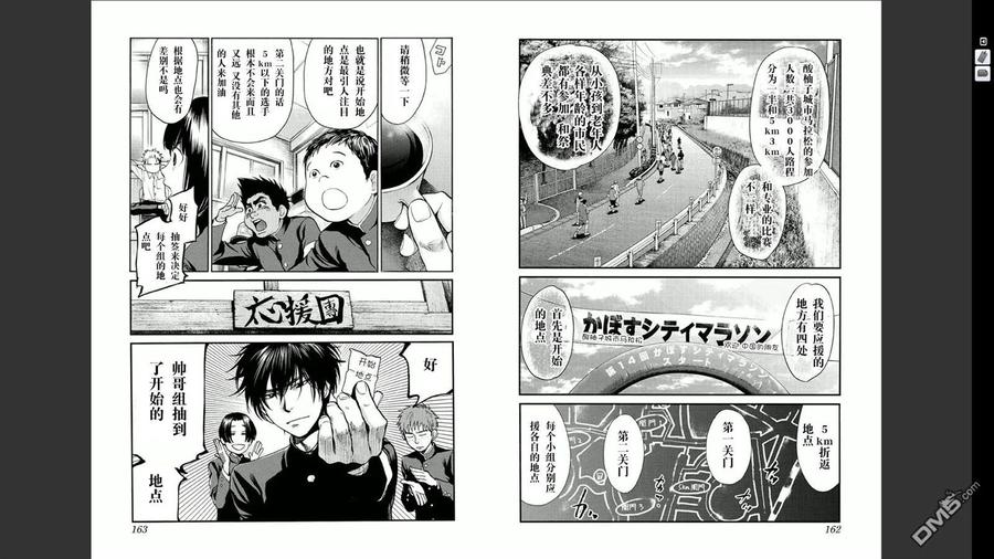 第83页