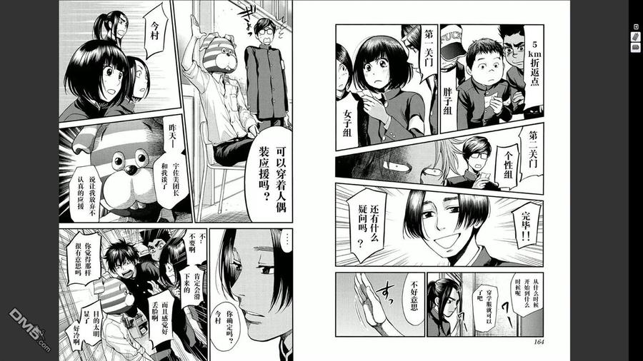 第84页