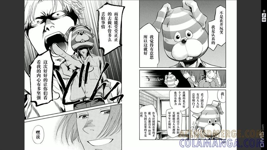 第85页
