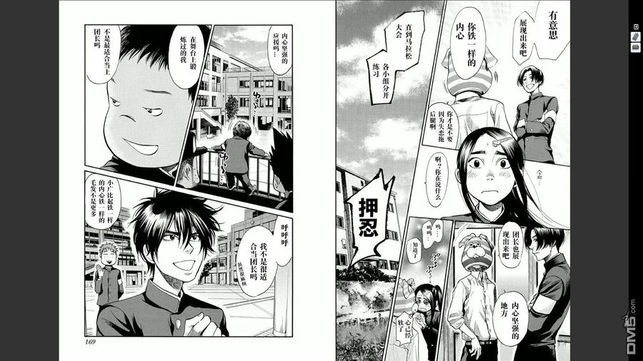 第86页
