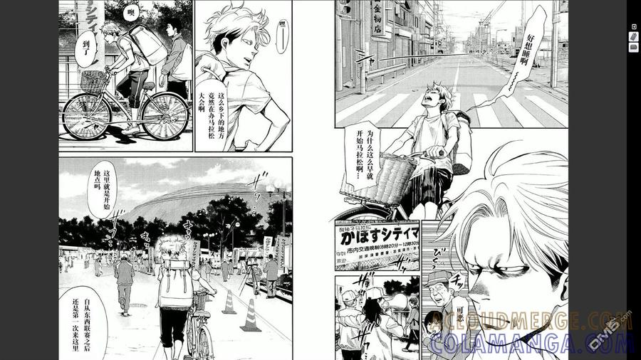 第88页