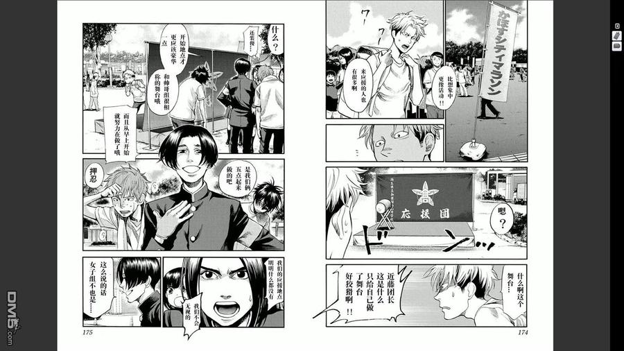 第89页