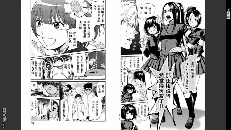 第90页