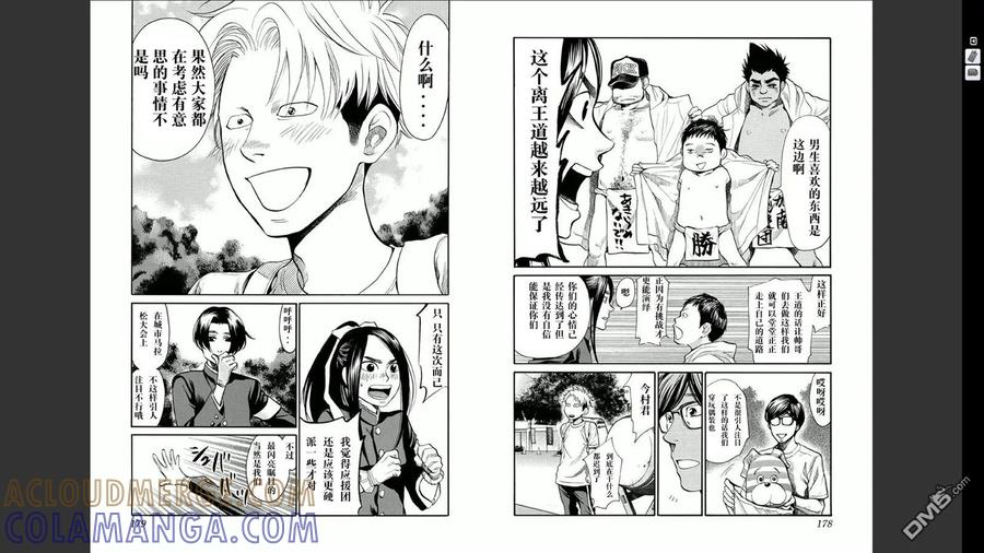 第91页