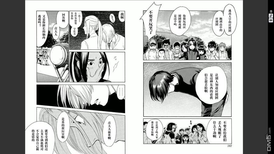 第93页