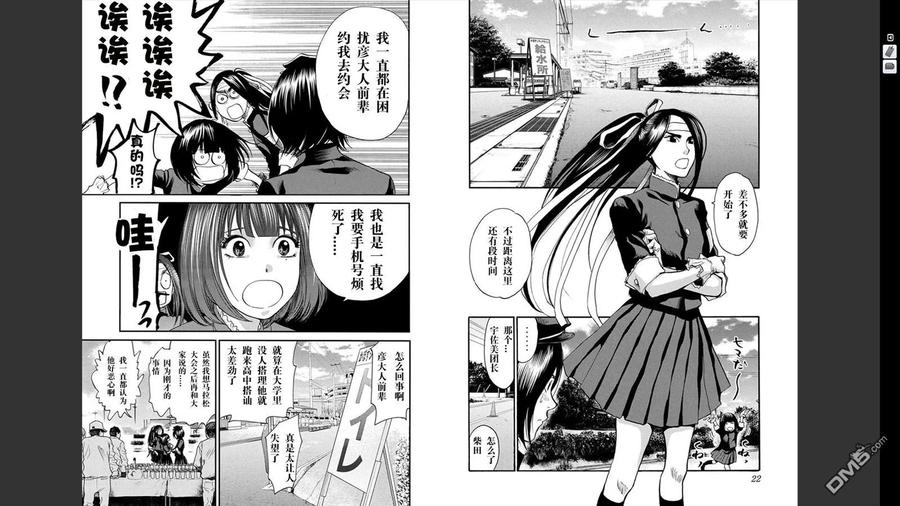 第12页