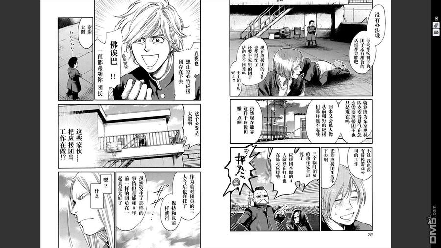 第38页
