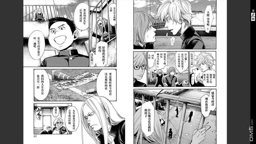 第41页