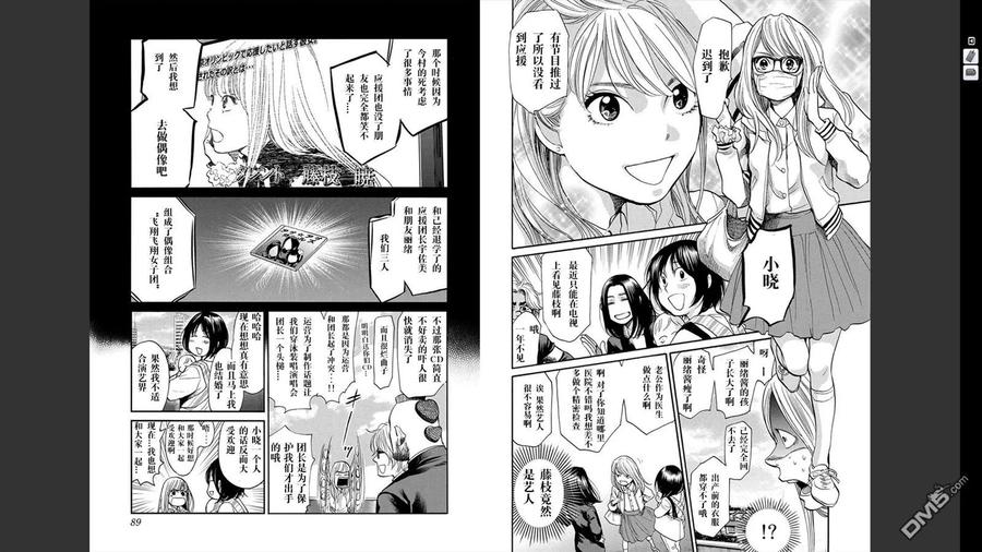 第44页