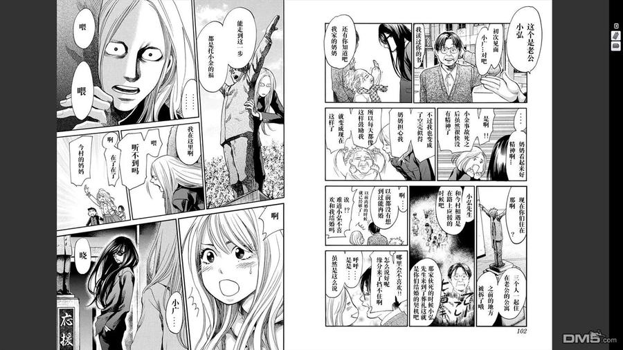 第51页