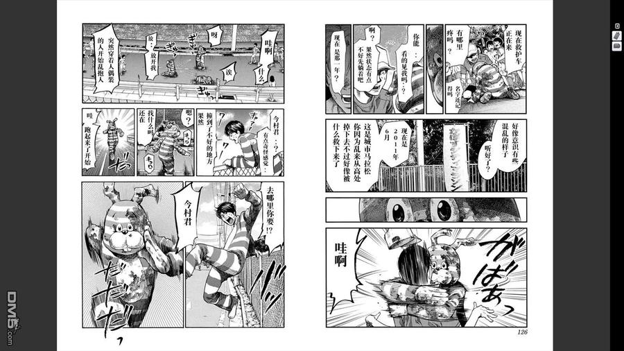 第63页