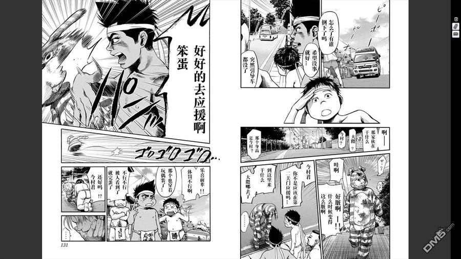 第65页