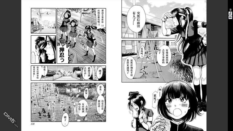 第69页