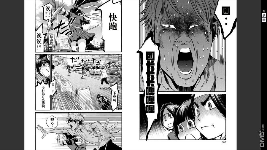 第71页