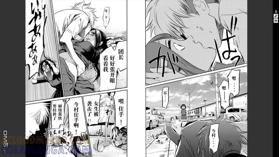 第73页