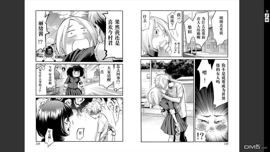 第74页
