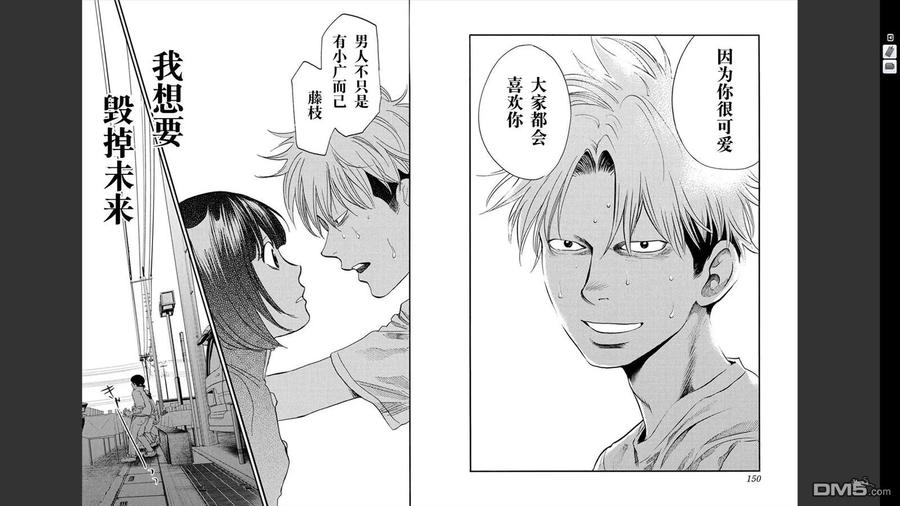 第75页