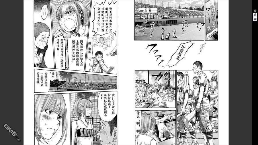 第77页