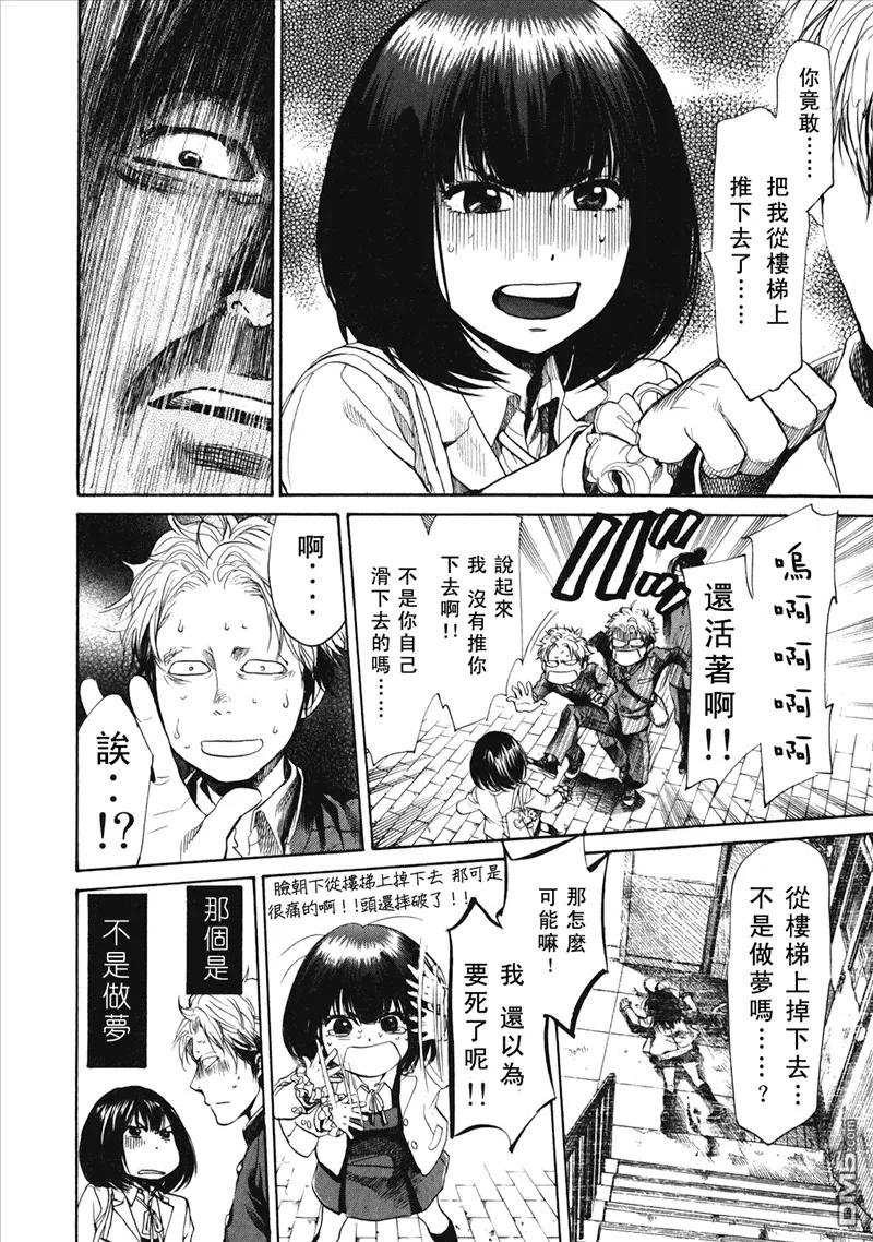 第47页