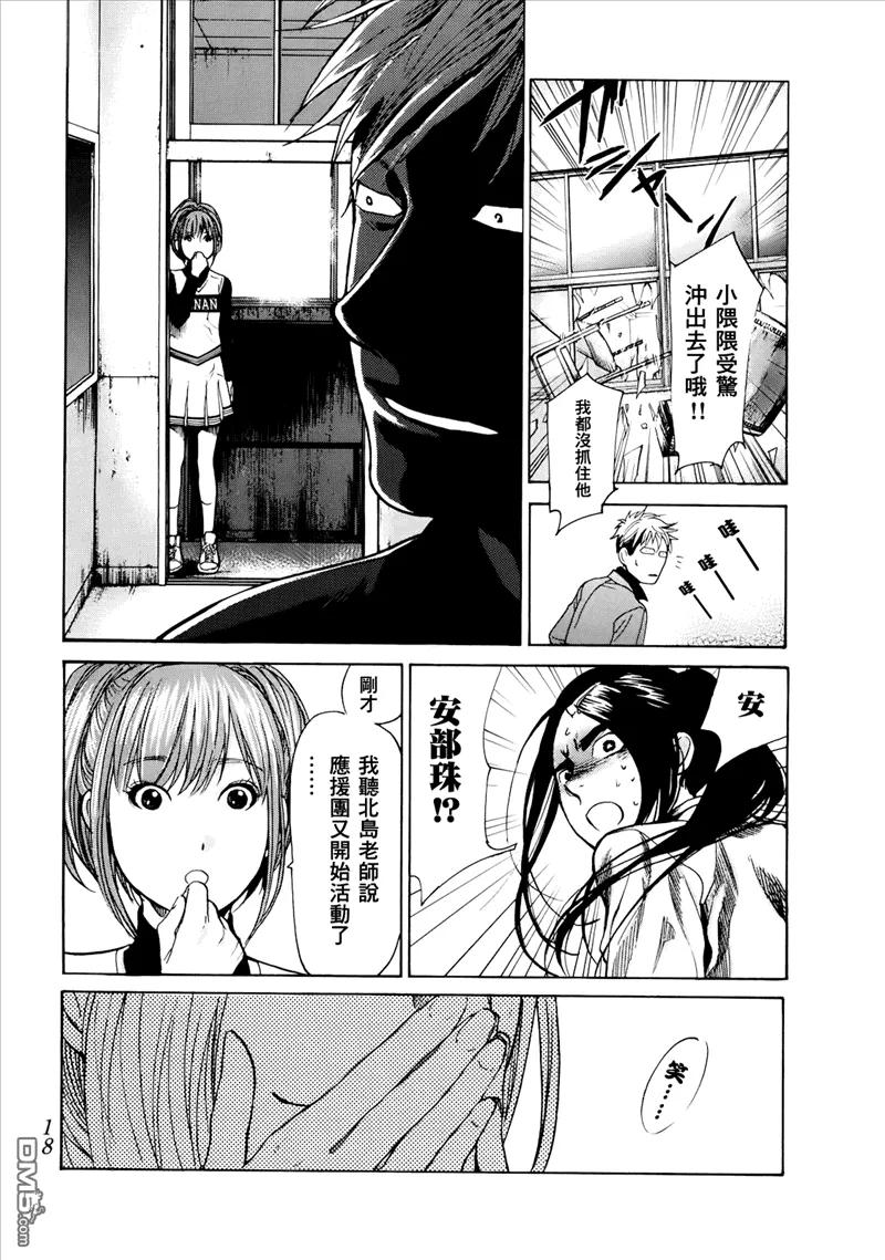 第16页