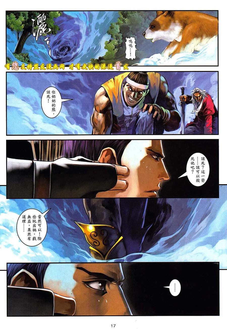 第16页